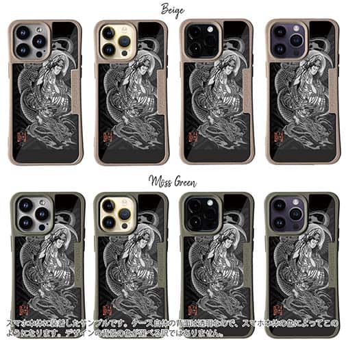 【Compos-Case】【彫姫】騎龍観音　和彫りデザイン