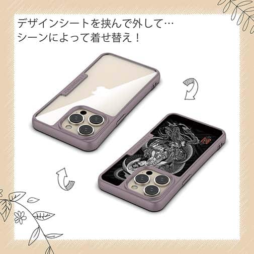 【Compos-Case】【彫姫】騎龍観音　和彫りデザイン