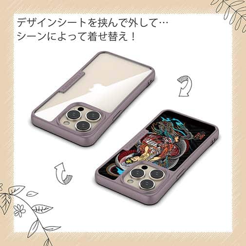 【Compos-Case】【彫姫】騎龍観音（カラー）　和彫りデザイン