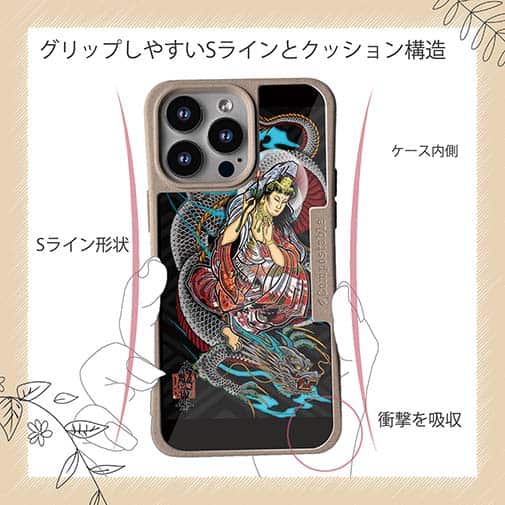 【Compos-Case】【彫姫】騎龍観音（カラー）　和彫りデザイン