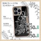 【Compos-Case】【彫姫】羽衣天女　和彫りデザイン