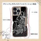 【Compos-Case】【彫姫】羽衣天女　和彫りデザイン