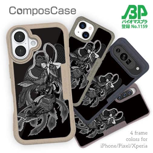 【Compos-Case】【彫姫】羽衣天女 和彫りデザイン