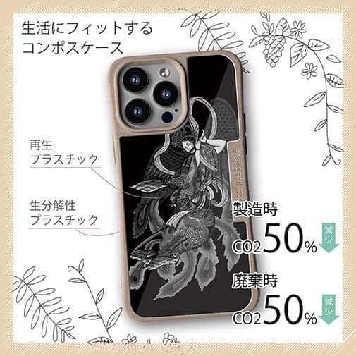 【Compos-Case】【彫姫】羽衣天女　和彫りデザイン