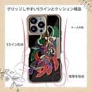 【Compos-Case】【彫姫】羽衣天女（カラー）　和彫りデザイン