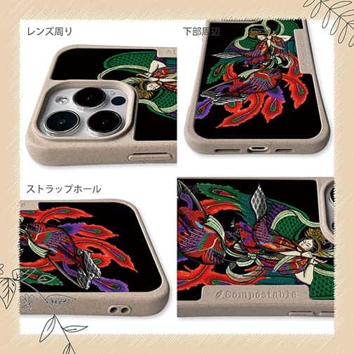 【Compos-Case】【彫姫】羽衣天女（カラー）　和彫りデザイン