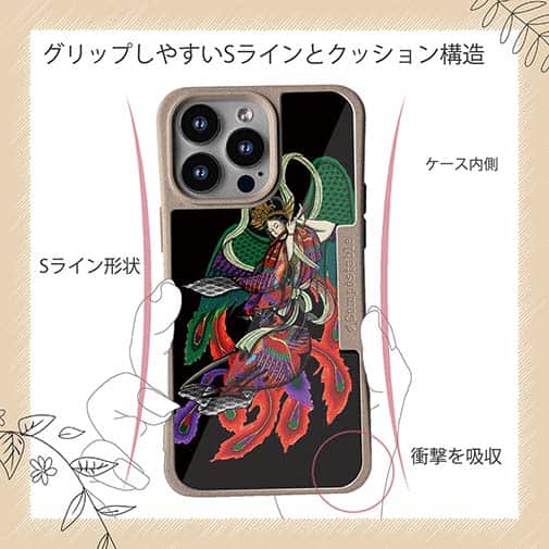 【Compos-Case】【彫姫】羽衣天女（カラー）　和彫りデザイン