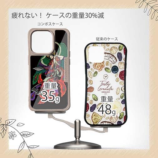 【Compos-Case】【彫姫】羽衣天女（カラー）　和彫りデザイン