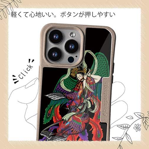 【Compos-Case】【彫姫】羽衣天女（カラー）　和彫りデザイン