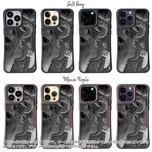 【Compos-Case】【彫姫】龍虎　和彫りデザイン