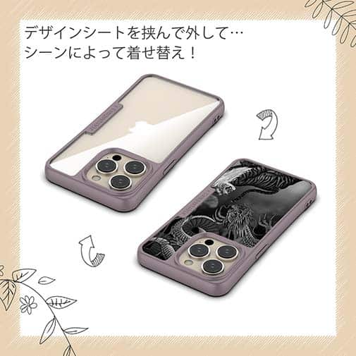 【Compos-Case】【彫姫】龍虎　和彫りデザイン