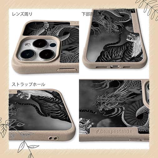 【Compos-Case】【彫姫】龍虎　和彫りデザイン