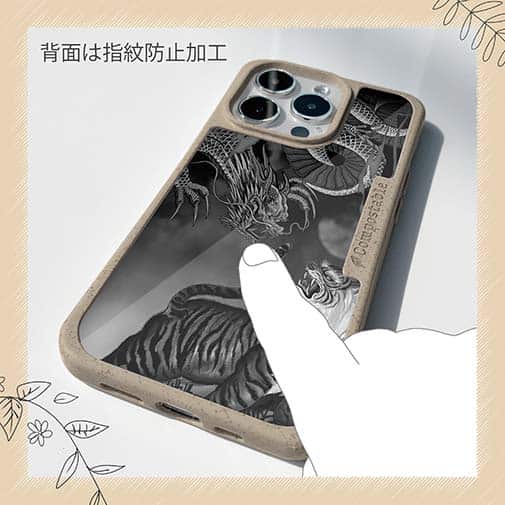 【Compos-Case】【彫姫】龍虎　和彫りデザイン