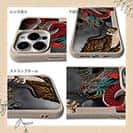 【Compos-Case】【彫姫】龍虎（カラー）　和彫りデザイン