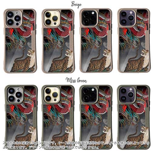 【Compos-Case】【彫姫】龍虎（カラー）　和彫りデザイン