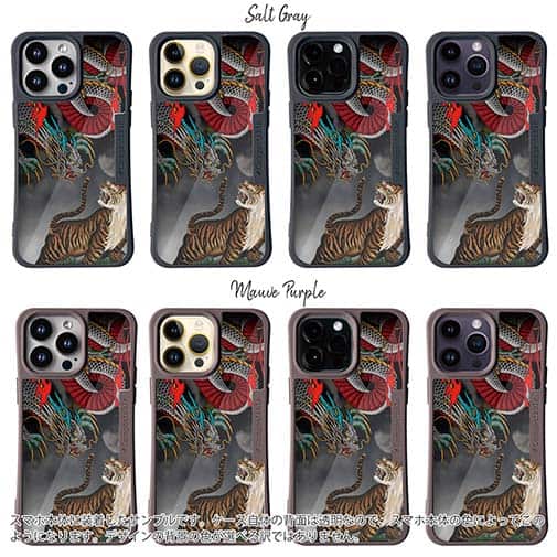 【Compos-Case】【彫姫】龍虎（カラー）　和彫りデザイン