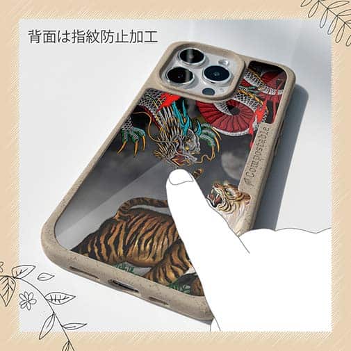【Compos-Case】【彫姫】龍虎（カラー）　和彫りデザイン