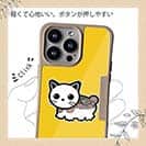 【Compos-Case】【彫姫】TATTOO HURTS 猫（イエロー）　和彫りデザイン