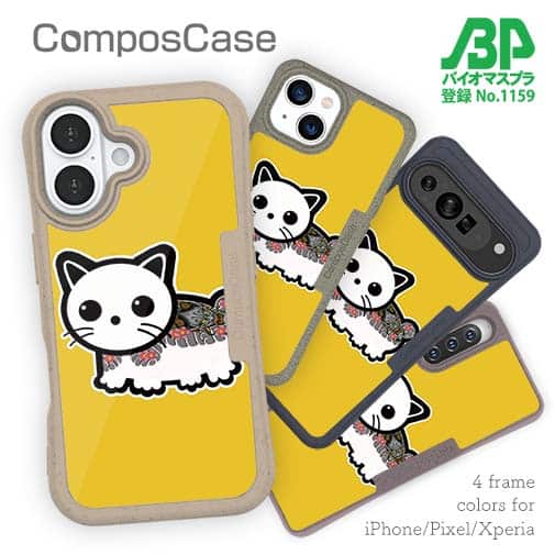 【Compos-Case】【彫姫】TATTOO HURTS 猫(イエロー) 和彫りデザイン