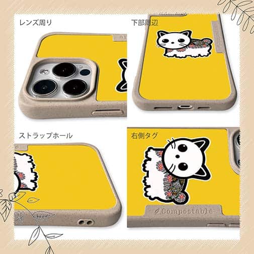 【Compos-Case】【彫姫】TATTOO HURTS 猫（イエロー）　和彫りデザイン