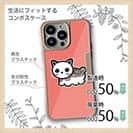 【Compos-Case】【彫姫】TATTOO HURTS 猫（ピンク）　和彫りデザイン