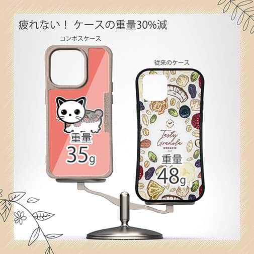 【Compos-Case】【彫姫】TATTOO HURTS 猫（ピンク）　和彫りデザイン