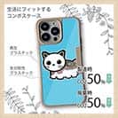 【Compos-Case】【彫姫】TATTOO HURTS 猫（ライトブルー）　和彫りデザイン