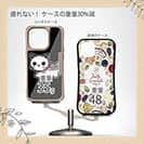 【Compos-Case】【彫姫】TATTOO HURTS 猫（ブラック）　和彫りデザイン