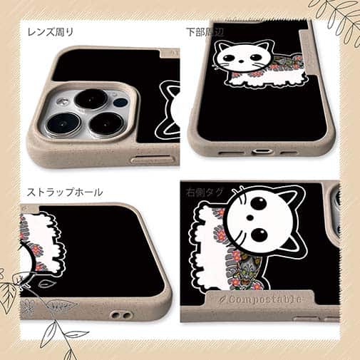 【Compos-Case】【彫姫】TATTOO HURTS 猫（ブラック）　和彫りデザイン