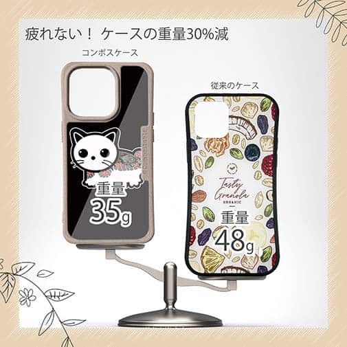 【Compos-Case】【彫姫】TATTOO HURTS 猫（ブラック）　和彫りデザイン