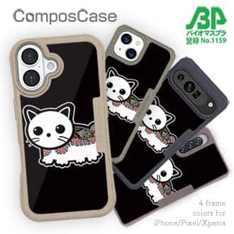 【Compos-Case】【彫姫】TATTOO HURTS 猫（ブラック）　和彫りデザイン