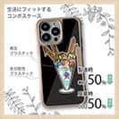 【Compos-Case】【彫姫】ドクロパフェ？（ブラック）　和彫りデザイン