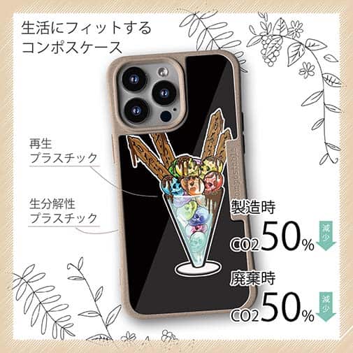 【Compos-Case】【彫姫】ドクロパフェ？（ブラック）　和彫りデザイン