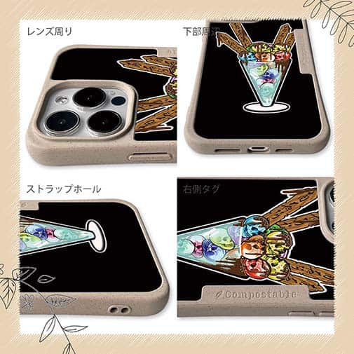 【Compos-Case】【彫姫】ドクロパフェ？（ブラック）　和彫りデザイン