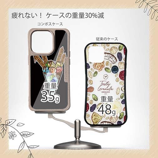 【Compos-Case】【彫姫】ドクロパフェ？（ブラック）　和彫りデザイン