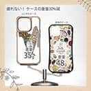 【Compos-Case】【彫姫】ドクロパフェ？（ホワイト）　和彫りデザイン