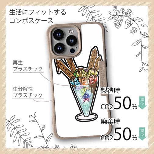 【Compos-Case】【彫姫】ドクロパフェ？（ホワイト）　和彫りデザイン