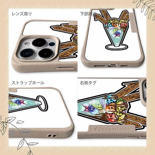 【Compos-Case】【彫姫】ドクロパフェ？（ホワイト）　和彫りデザイン