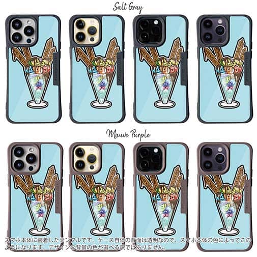 【Compos-Case】【彫姫】ドクロパフェ？（ライトブルー）　和彫りデザイン