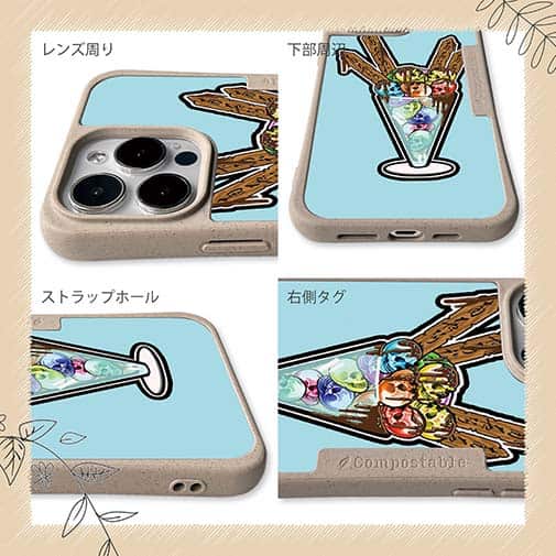 【Compos-Case】【彫姫】ドクロパフェ？（ライトブルー）　和彫りデザイン