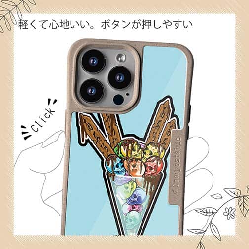 【Compos-Case】【彫姫】ドクロパフェ？（ライトブルー）　和彫りデザイン