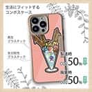 【Compos-Case】【彫姫】ドクロパフェ？（イエローピンク）　和彫りデザイン