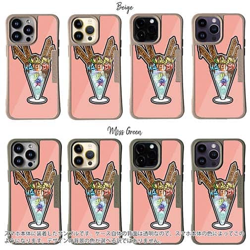 【Compos-Case】【彫姫】ドクロパフェ？（イエローピンク）　和彫りデザイン