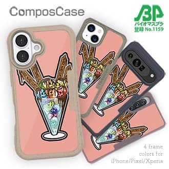 【Compos-Case】【彫姫】ドクロパフェ？（イエローピンク）　和彫りデザイン