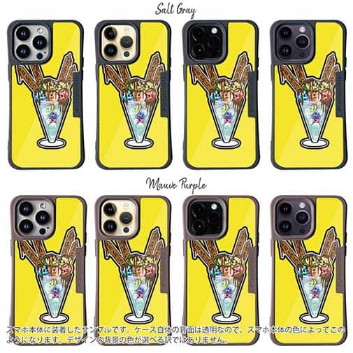 【Compos-Case】【彫姫】ドクロパフェ？（イエロー）　和彫りデザイン