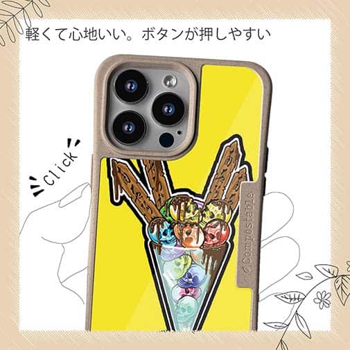 【Compos-Case】【彫姫】ドクロパフェ？（イエロー）　和彫りデザイン