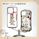 【Compos-Case】【彫姫】I'm lovin'it（ホワイト）　和彫りデザイン