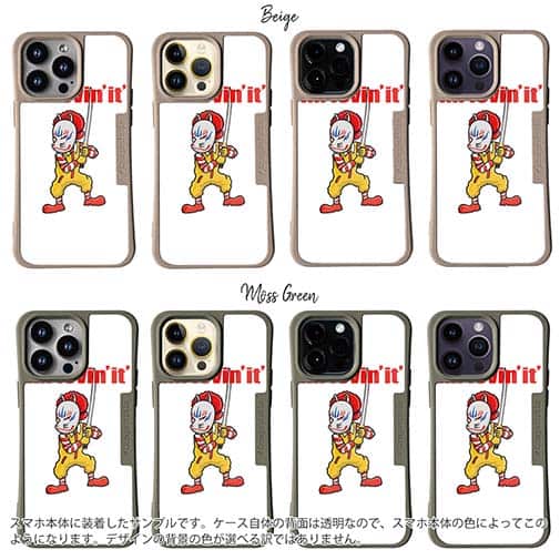 【Compos-Case】【彫姫】I'm lovin'it（ホワイト）　和彫りデザイン