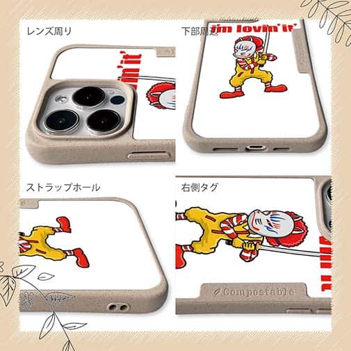 【Compos-Case】【彫姫】I'm lovin'it（ホワイト）　和彫りデザイン