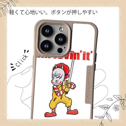 【Compos-Case】【彫姫】I'm lovin'it（ホワイト）　和彫りデザイン